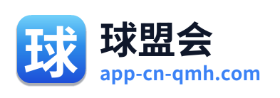 球盟会